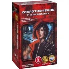 Настольная игра Магеллан Сопротивление. 2-е издание MAG112881