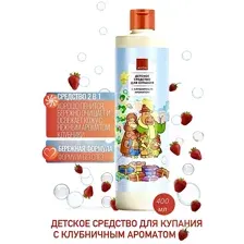 Avon Детское средство для купания с ароматом клубники, 400 мл