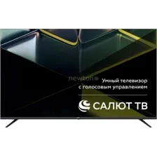 Телевизор Leff 50U680T
