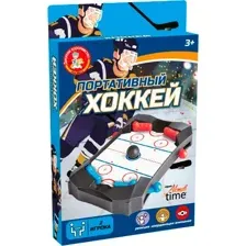 Портативный хоккей