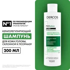 VICHY Dercos Technique PSOlution Шампунь для кожи головы, склонной к псориазу, кераторегулирующий 200 мл