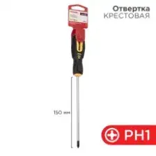 Отвертка Rexant 12-6405