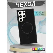 Бампер Bingo Silicone Magnetic для SAMSUNG S24 Ultra Черный