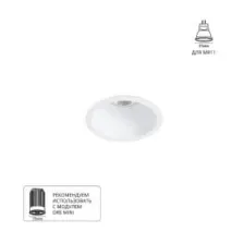 Светильник встраиваемый точечный Arte Lamp DASH MINI A2764PL-1WH