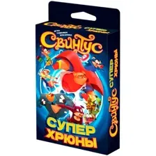 Настольная игра Мир Хобби Свинтус. Суперхрюны