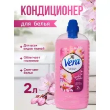 Кондиционер для белья Vera Садовые цветы 2л