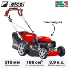 Газонокосилка Efco LV 53 TK Allroad 3 (2026)
