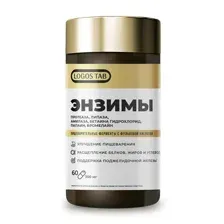 Пищеварительные ферменты с фульвовой кислотой, 60 капсул