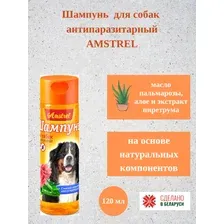 Шампунь AMSTREL для собак антипаразитарный 120 мл