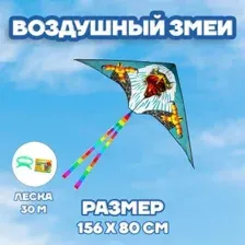 Воздушный змей Funny Toys Орёл 1675695