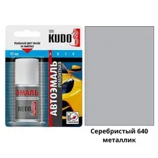Эмаль с кисточкой Серебристый 640 металлик 15 мл. KUDO KU70640