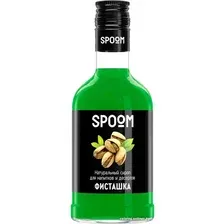 Сироп Spoom Фисташка 0.25л