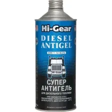 Присадка Hi-Gear Суперантигель для дизельного топлива / HG3427 (946мл)