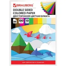 Набор цветной бумаги BRAUBERG Тонированная в массе 124715 (10 цв, 100 л)