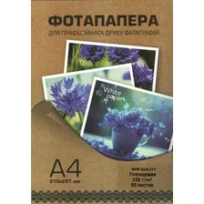 Фотобумага White Paper А4 глянцевая 230 г/м2 50 л