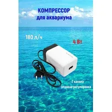 Sunsun CT-202, компрессор воздушный для аквариума