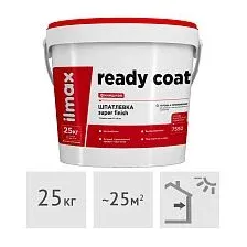 Шпатлевка готовая финишная ilmax ready coat, 25 кг