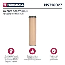 Воздушный фильтр Marshall Autoparts M9710027