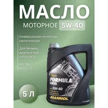 Моторное масло Mannol Formula Excel 5W40 SN / MN7923-5 (5л)