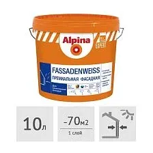 Краска Alpina Expert Fassadenweiss. База 1 (10л)