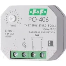 Реле времени ЕВРОАВТОМАТИКА PO-406 (EA02.001.019)