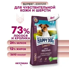 Корм для собак Happy Dog Sensible Mini Ireland c лососем и кроликом, 4 кг