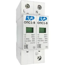 Ограничитель перенапряжения ETP ОПС1-B 2P / 16701