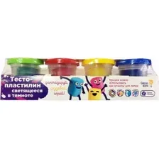 Набор для лепки Genio Kids Тесто-пластилин. Светящееся в темноте! TA1021V