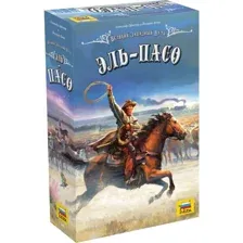 Настольная игра Звезда Великий Западный Путь. Эль-Пасо