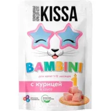 Влажный корм для котят KISSA курица в соусе 75 г