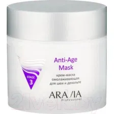Маска для лица кремовая Aravia Professional Anti-Age Mask (300мл)
