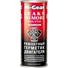 Присадка в масло Hi-Gear Leaks no more 444 мл (HG2235)