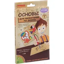 Набор для выжигания Bondibon Набор основ для выжигания с рисунками / ВВ1414