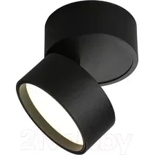 Потолочный светильник Omnilux Lenno OML-101319-12