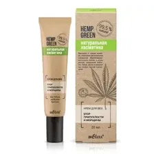 Крем для век «Stop припухлости и морщины» Hemp green,20 мл