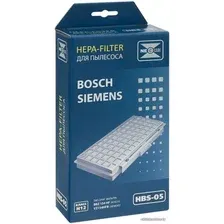 HEPA-фильтр Neolux HBS-05