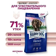Корм для собак Happy Dog Sensible France с уткой, 11 кг