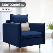 Кресло-кровать Mio Tesoro Оливер (Velutto 26/Velutto 18/натуральное дерево)