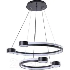 Потолочный светильник LED4U L7100-2 BK