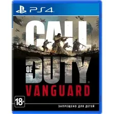 Call of Duty: Vanguard для PlayStation 4