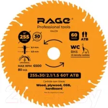 Пильный диск Vira Universal 594239