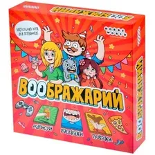 Детская настольная игра Мир Хобби Воображарий 2024