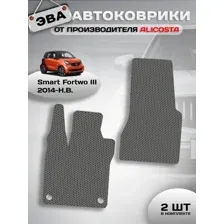 Автоковрики Smart Fortwo III (хэтчбек 3 дв / C453) 2014 - Н.В.