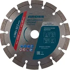 Отрезной диск алмазный Gross 73006