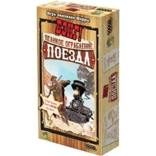 Настольная игра Мир Хобби Бэнг!: Великое ограбление поезда