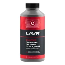 Промывка системы охлаждения для коммерческого транспорта LAVR, 1л / Ln1104