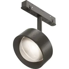 Трековый светильник Maytoni Technical Exility Lens TR217-4-15WTW-DD-B