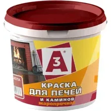 Краска А3 Для печей и каминов 1.3 кг (терракота)