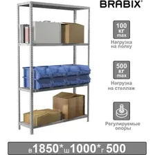 Стеллаж Brabix Ms Plus-185/50-4 291106
