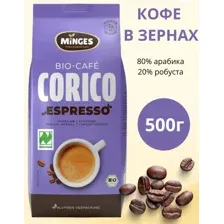 Кофе Minges Corico Espresso зерновой 500г
